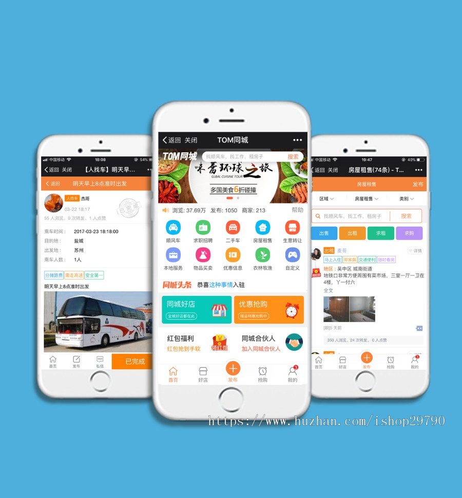 [点微]同城分类信息 26.6 公众号同城信息平台（稳定更新 无加密 去授权）Discuz插件 