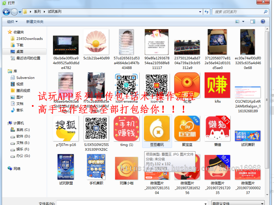 手机app试玩平台源码 苹果手机软件试玩源码 试玩网站搭建 手赚网源码手机赚钱APP