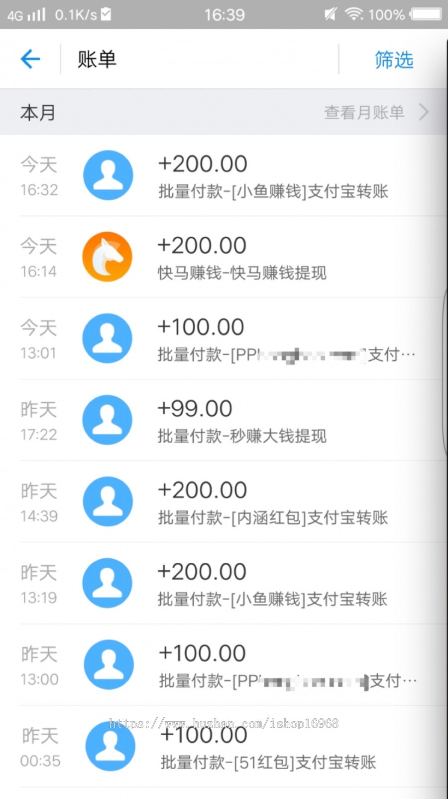 手机app试玩平台源码 苹果手机软件试玩源码 试玩网站搭建 手赚网源码手机赚钱APP