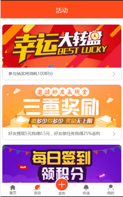 新版UI手机端威客任务平台源码支持任务发布平台赚钱源码