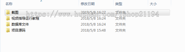 Springmvc+Mybatis3+mysql实现Java web博客系统源码视频运行教程