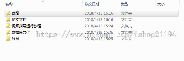 springMVC+mysql实现Java web学生成绩管理系统源码