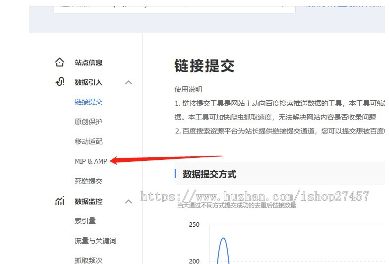 织梦DEDE百度主动推送插件 MIP推送 熊掌号推送 发布实时自动推送