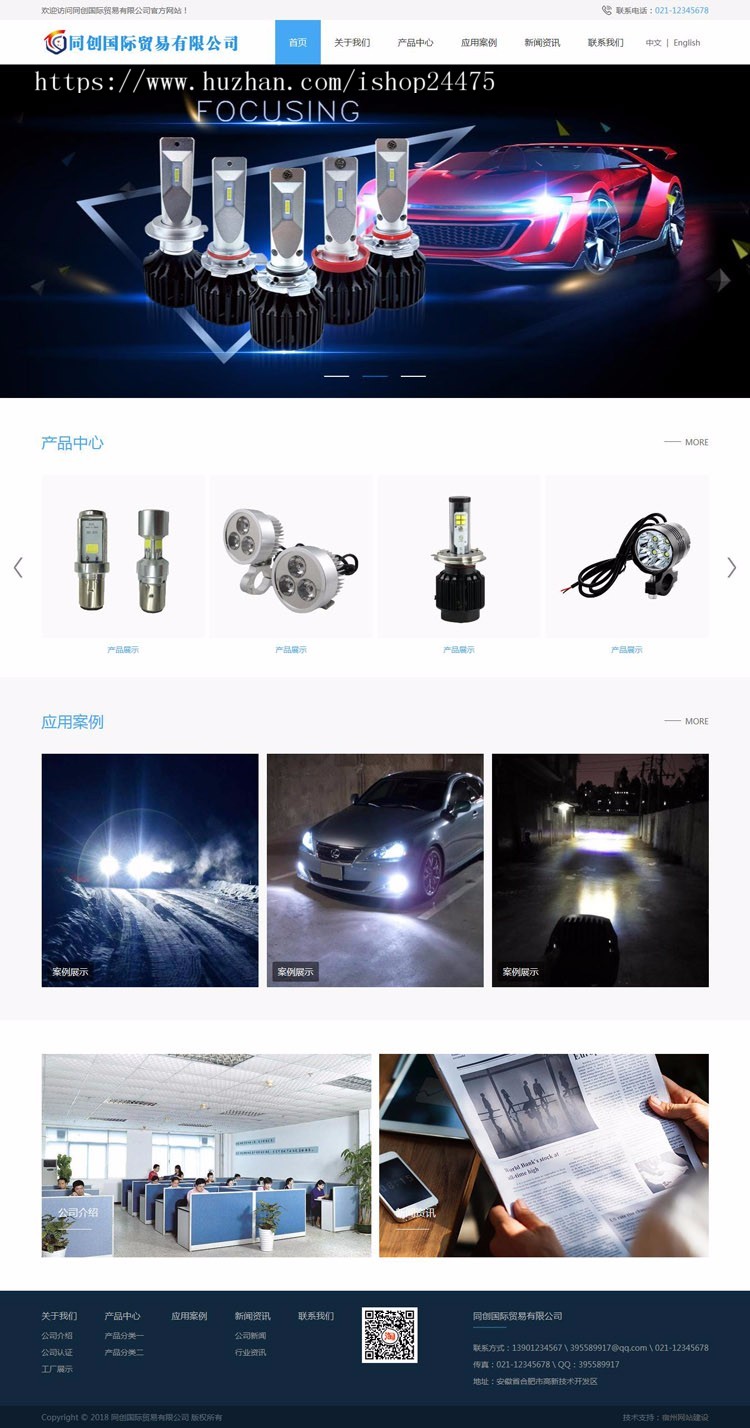 新品外贸双语网站源码程序 PHP中英文企业网站建设源码程序带后台 英文网站源码程序