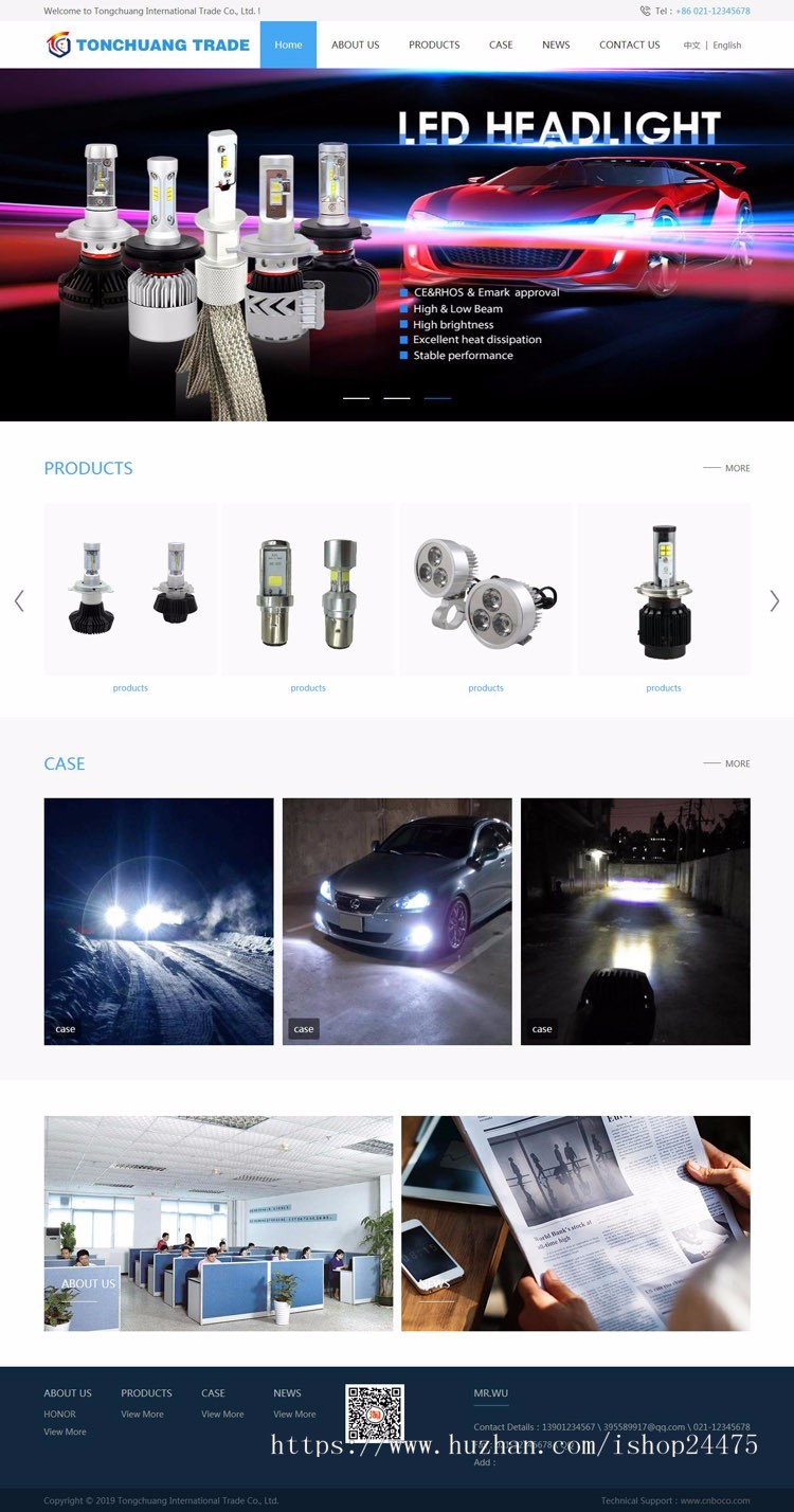 新品外贸双语网站源码程序 PHP中英文企业网站建设源码程序带后台 英文网站源码程序