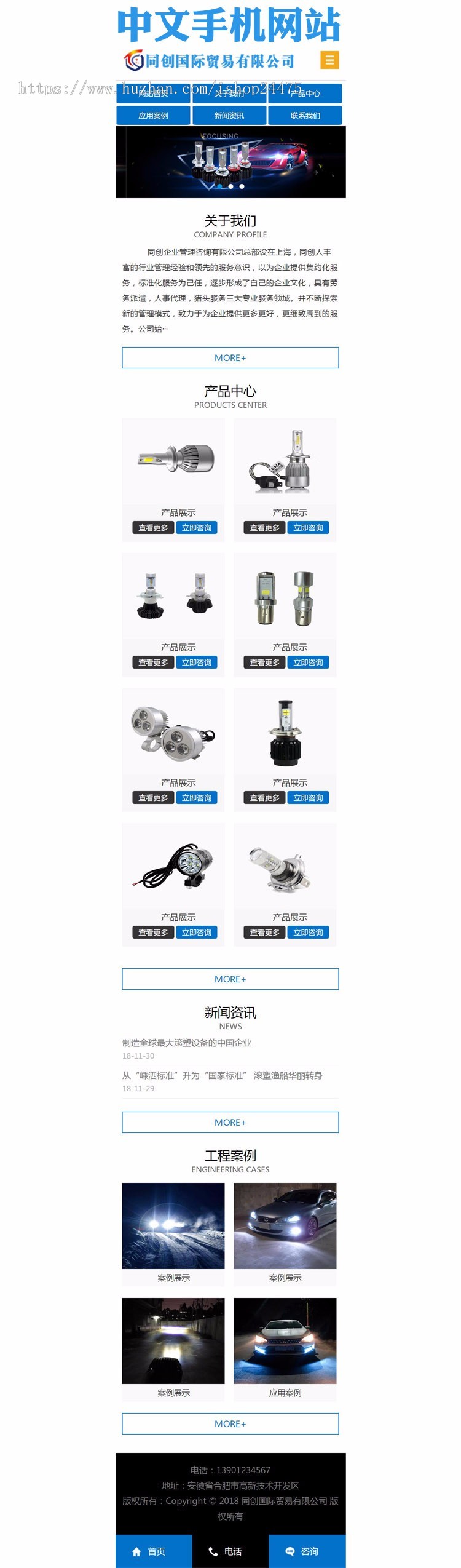 新品外贸双语网站源码程序 PHP中英文企业网站建设源码程序带后台 英文网站源码程序
