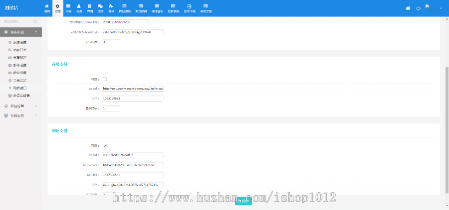 【带安装教程】码农网源码|仿码农网程序|源码资源分享站|源码交易|支付宝微信接口