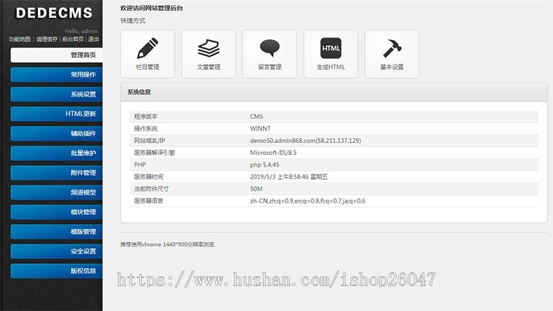 （手机版数据同步）财务注册公司工商服务类企业网站织梦模板 公司注册财会类网站源码