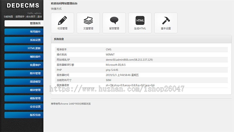 (自适应手机版)响应式黑色炫酷建筑装饰设计类织梦模板 HTML5装修设计公司网站