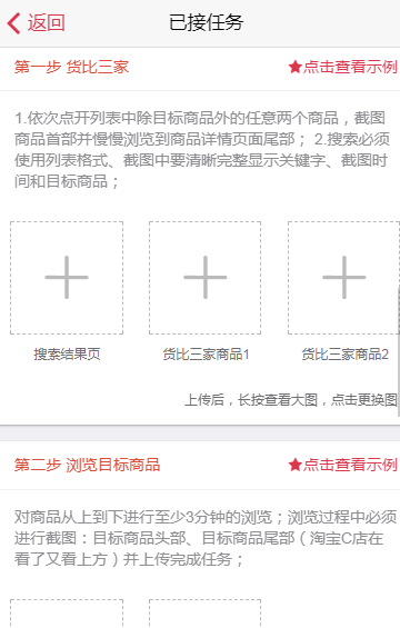试用平台源码sd平台