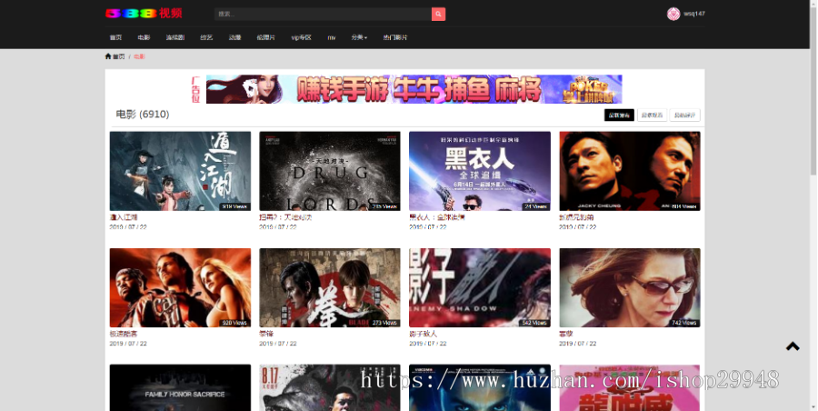 588视频_苹果cmsV10X在线视频系统_三级分销试看推广