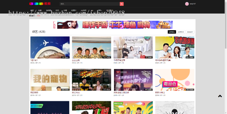 588视频_苹果cmsV10X在线视频系统_三级分销试看推广