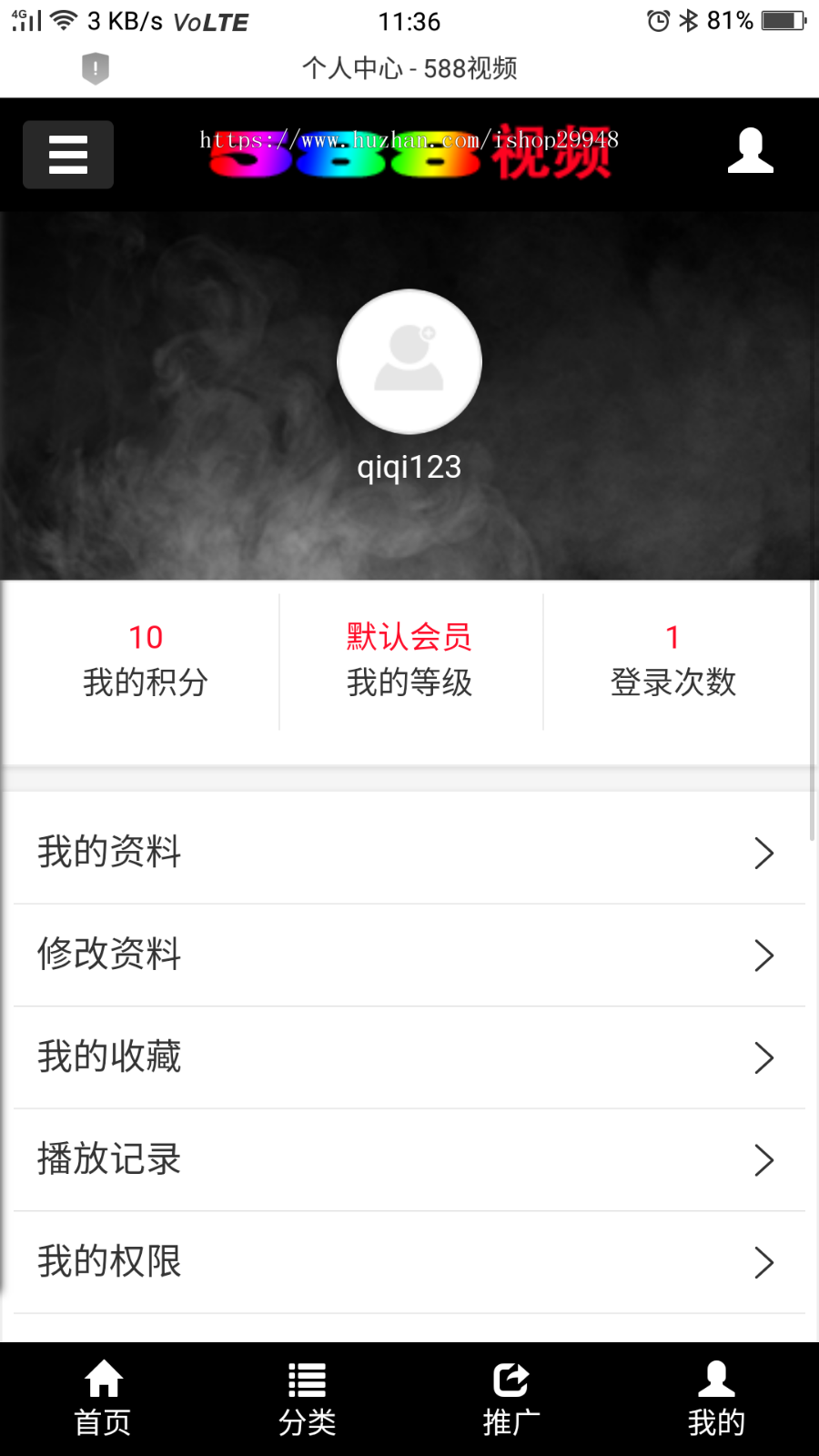 588视频_苹果cmsV10X在线视频系统_三级分销试看推广
