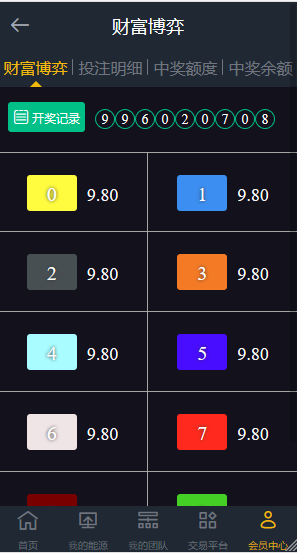 新版cbt云矿源码，分红池lbc梦想矿工 btm矿池