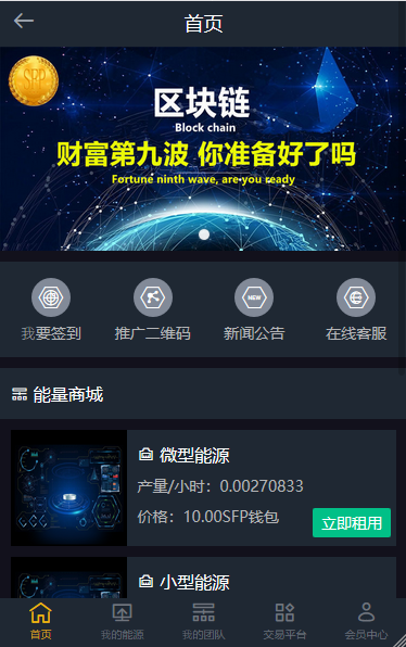 新版cbt云矿源码，分红池lbc梦想矿工 btm矿池