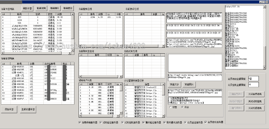 2019挂机宝meem自动阅读文章刷广告机源码看广告脚本机器人赚钱带独立后台服务端 
