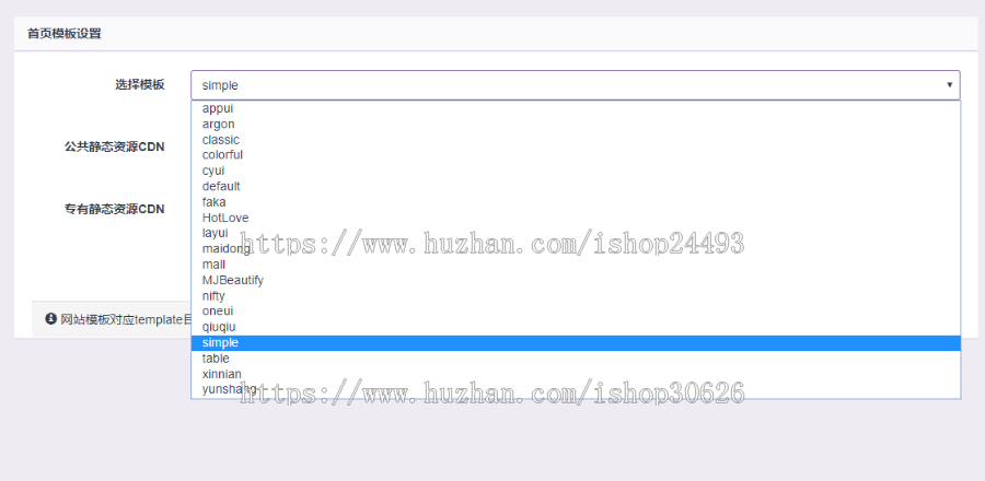 正版彩虹代刷网主站授权源码（包安装包售后）彩虹自助下单系统/个人自动发卡网