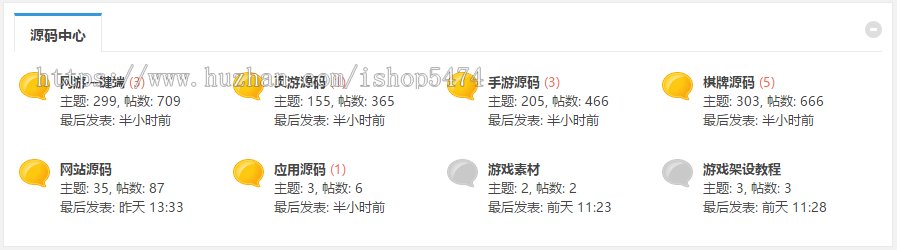 2019大型游戏源码论坛整站打包,对接个人免签端游页游手游源码上传安装好即可运营