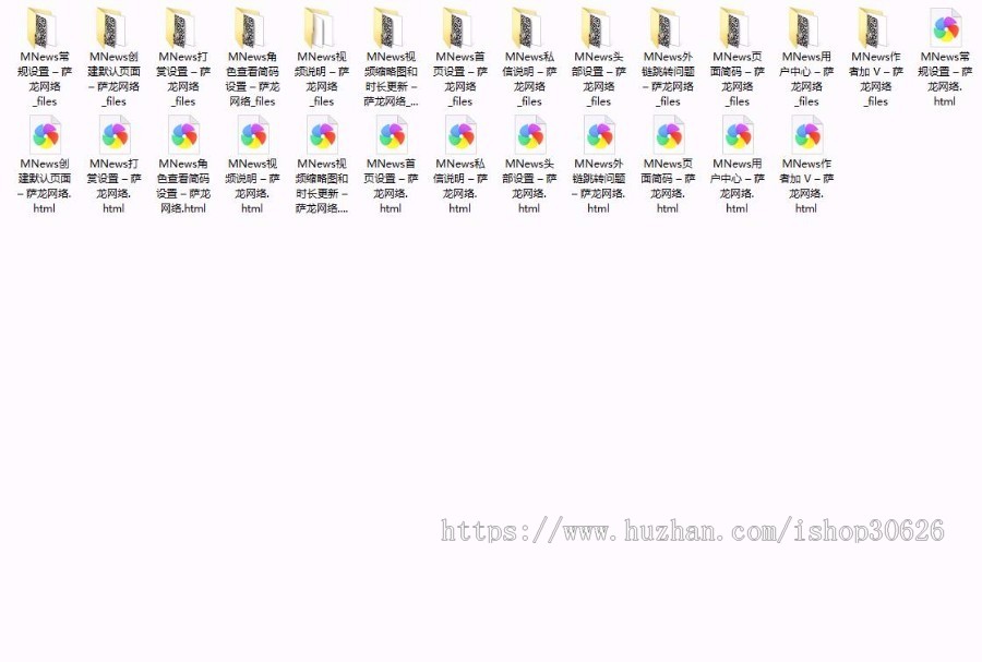 WordPress简约新闻自媒体博客主题 MNews-1.9（附详细使用教程）带微信支付宝及登录插件 