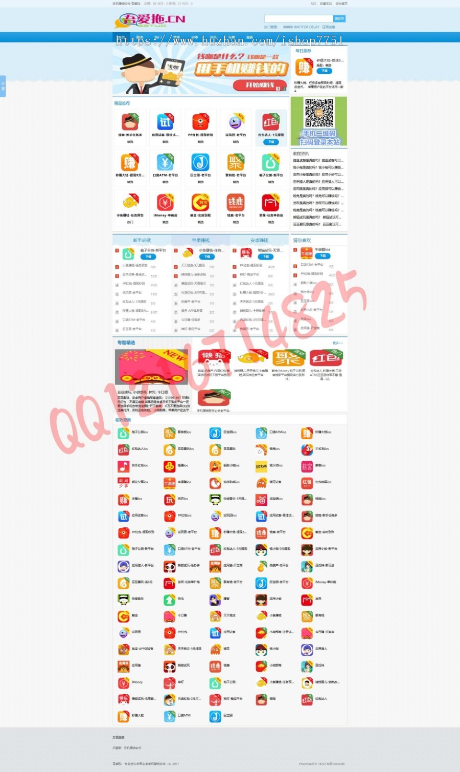 2019手机APP下载赚钱源码手机下载应用赚钱源码PC+WAP可打包APP/app推广下载赚钱源码 
