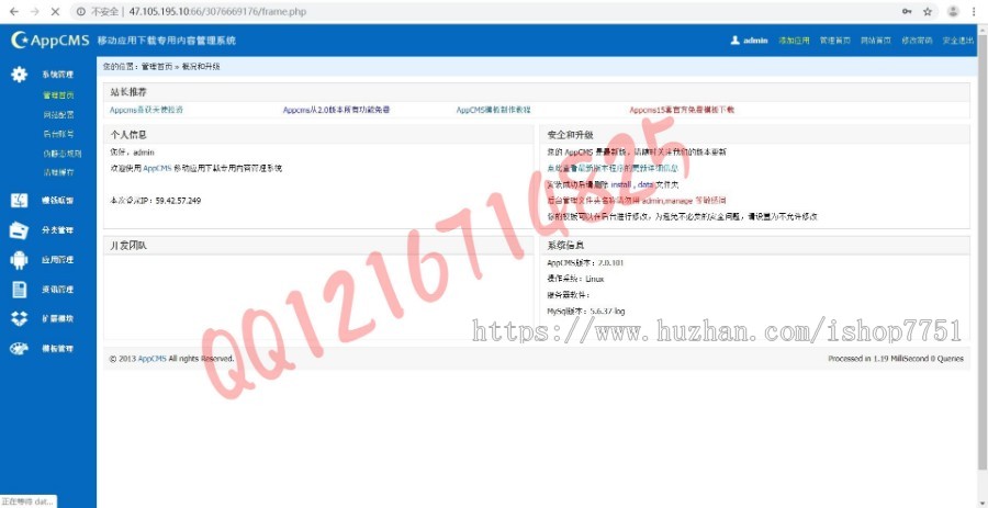2019手机APP下载赚钱源码手机下载应用赚钱源码PC+WAP可打包APP/app推广下载赚钱源码 