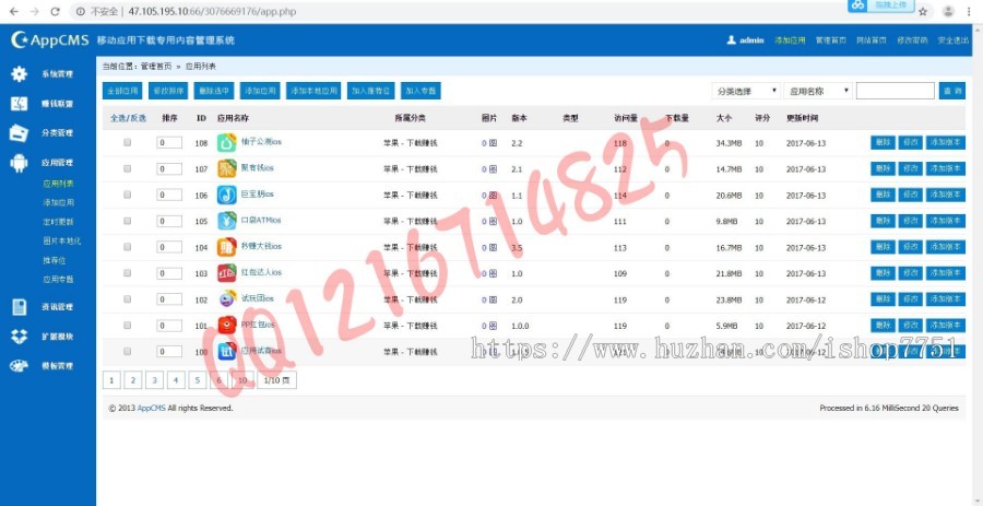 2019手机APP下载赚钱源码手机下载应用赚钱源码PC+WAP可打包APP/app推广下载赚钱源码 