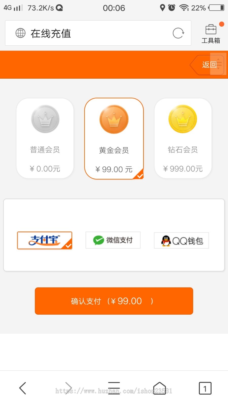 【升级版版】新闻阅读广告机H5版新霸屏天下本店修复霸屏天下朋友圈分销任务朋