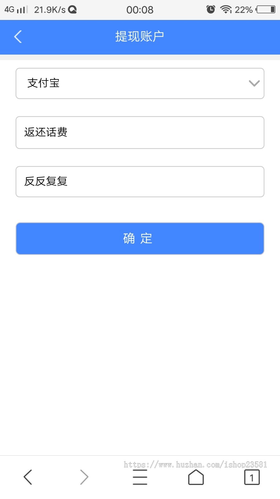 【升级版版】新闻阅读广告机H5版新霸屏天下本店修复霸屏天下朋友圈分销任务朋