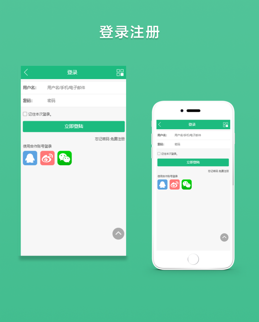 ecshop整站源码/微商分销系统 商城商家入驻+秒杀+拼团+促销+三级分销+导航 