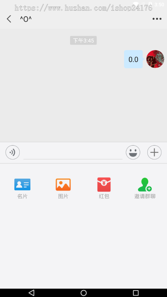 APP、城信APP、聊呗APP、HB扫雷App软件、即时通讯聊天App软件、语音通话App