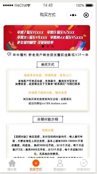 企业官网小程序源码报价类小程序展示类小程序厦门微信小程序开发