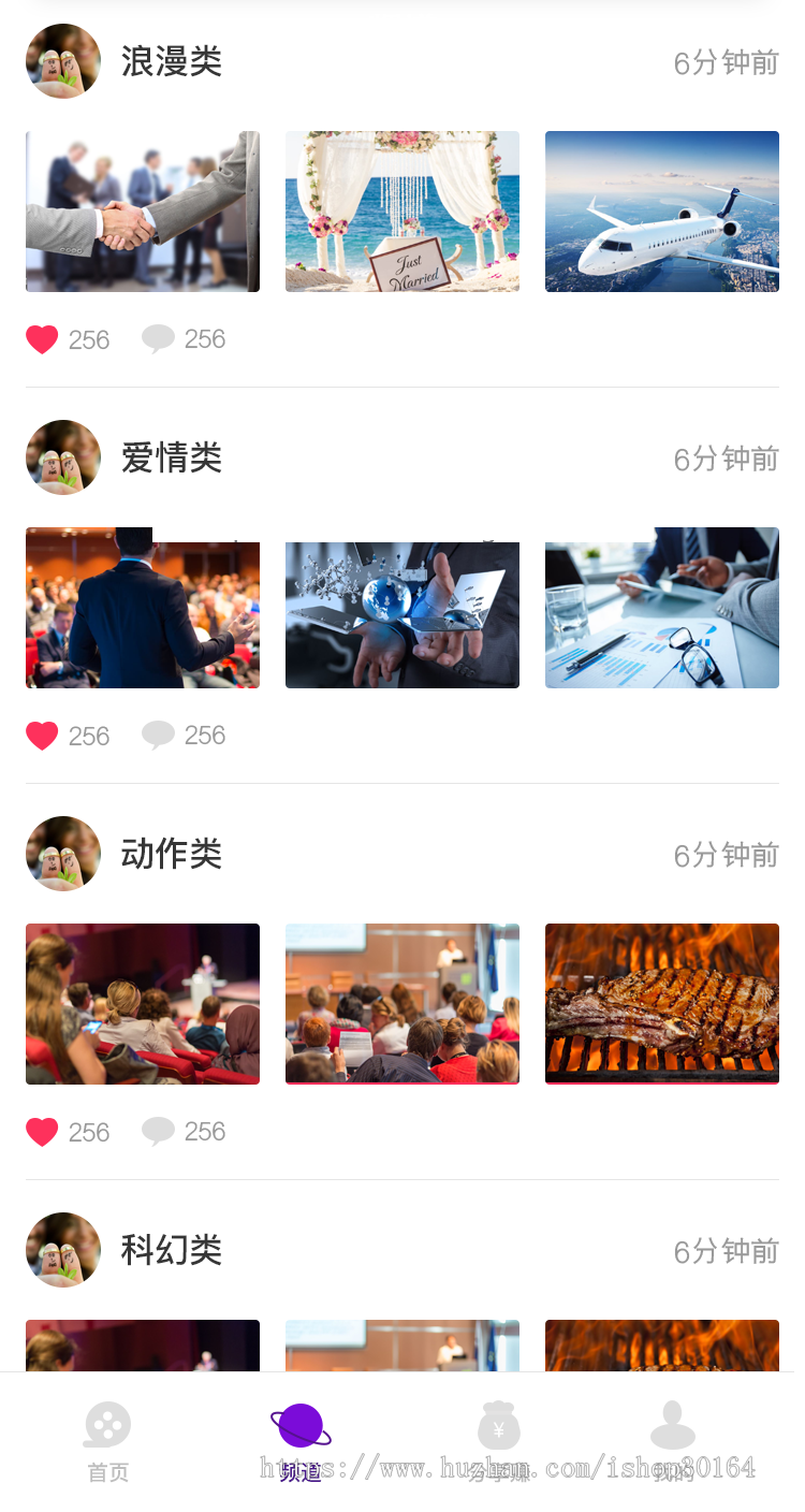 lulube番茄丝瓜香蕉视频影视源码/影视影视源码/高体验视频APP/黄瓜分享系统完美运营