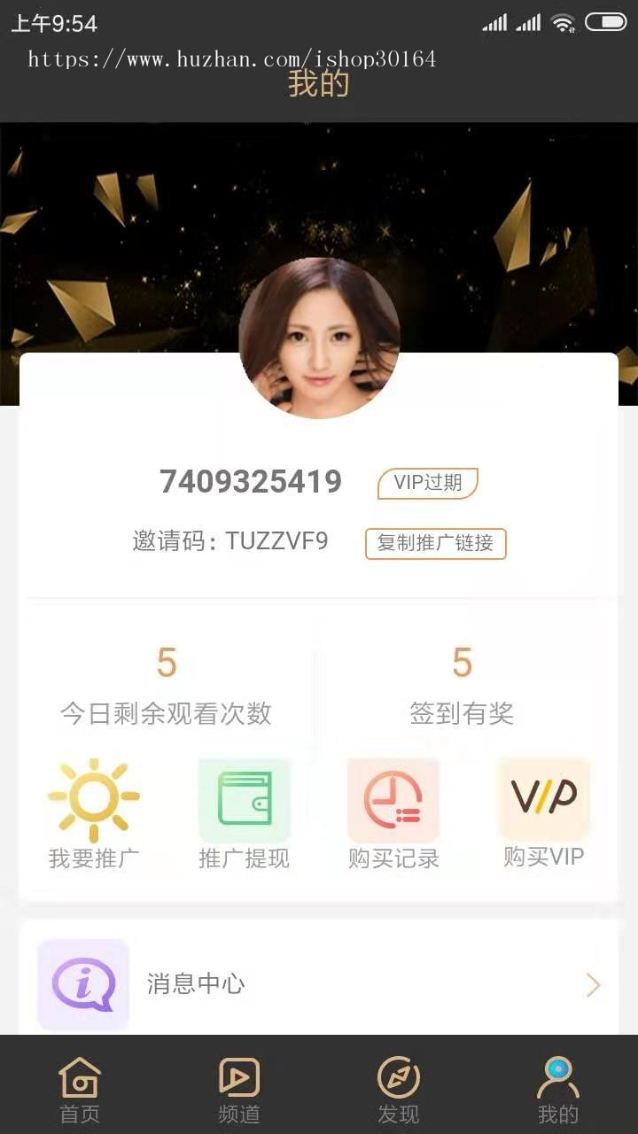 lulube番茄丝瓜香蕉视频影视源码/影视影视源码/高体验视频APP/黄瓜分享系统完美运营