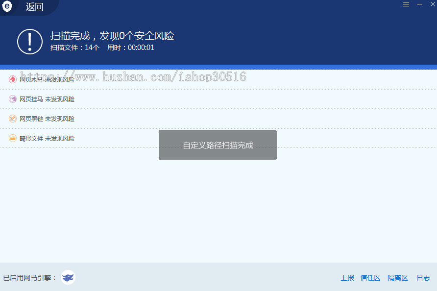 2020PHP全自动采集在线高清壁纸网站源码
