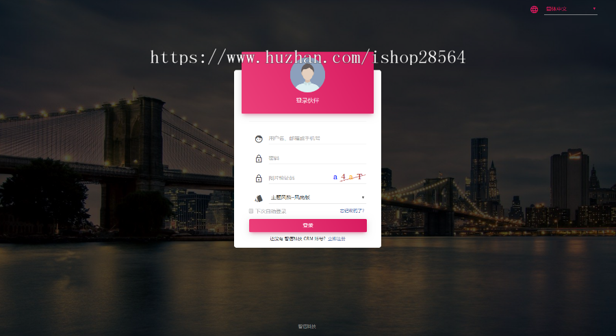 外汇MT4/MT5 系统搭建
