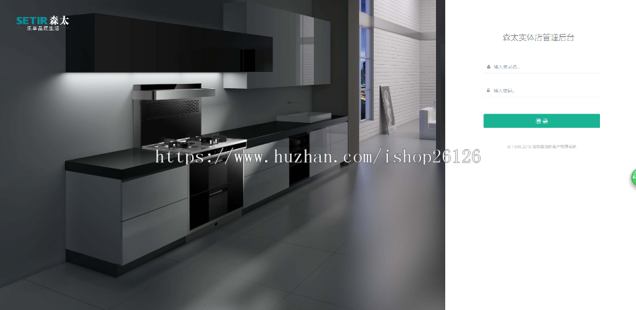 crm 客户管理系统 客户管理软件 php源码 进销存 erp cc呼叫中心 