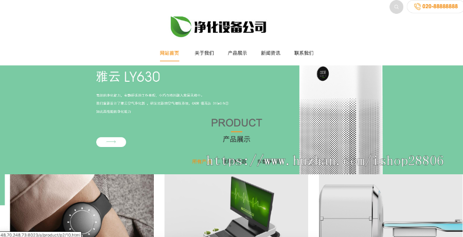 （自适应手机版）响应式净水设备类网站源码 HTML5净水器节能净水设备网站织梦dedecms模板 