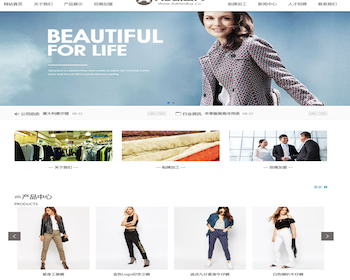 （自适应手机版）响应式服装连锁加盟店网站源码 HTML5品牌女装加盟网站织梦模板