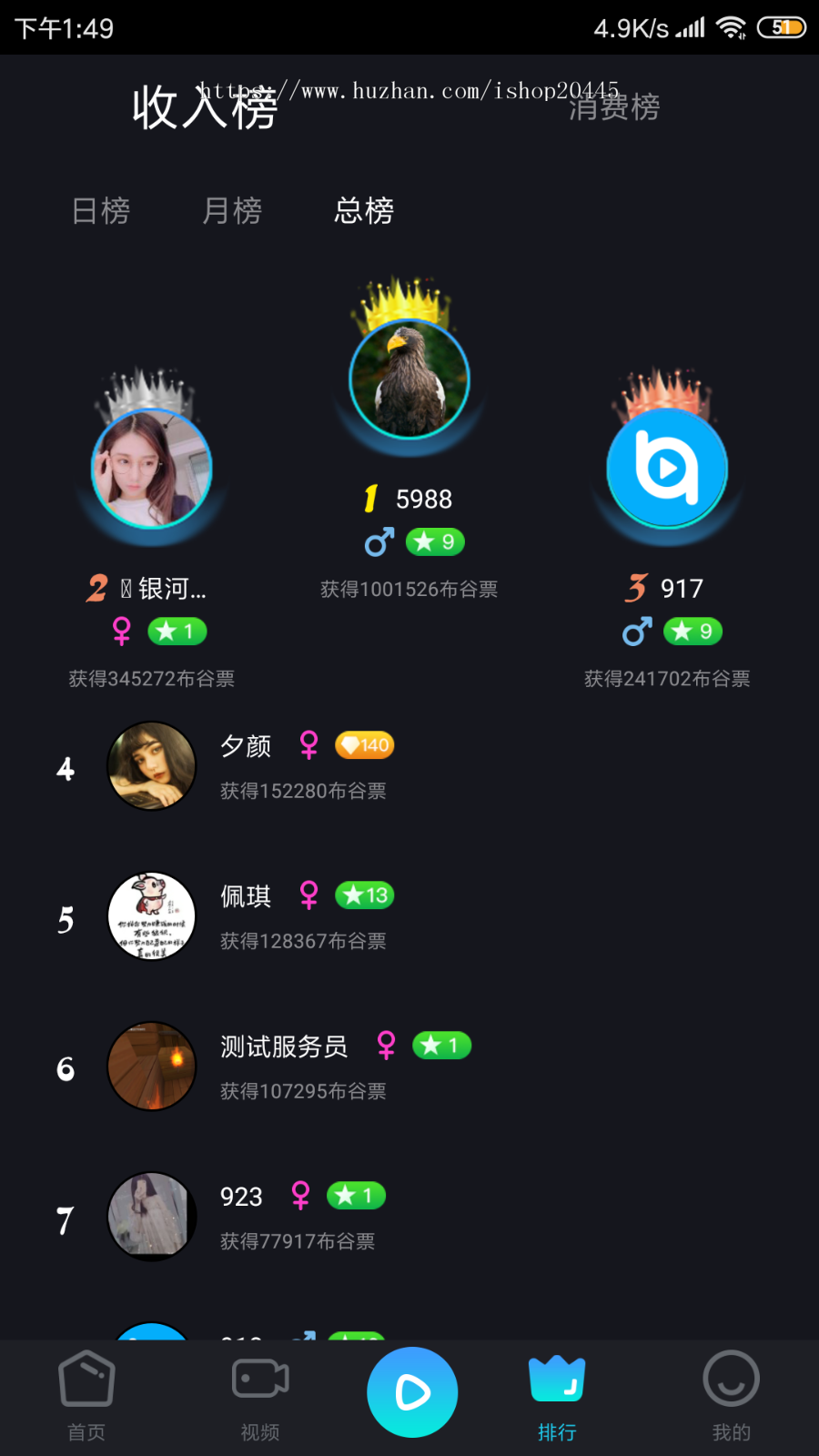 布谷直播源码、开源直播源码APP、直播源码系统搭建、定制开发