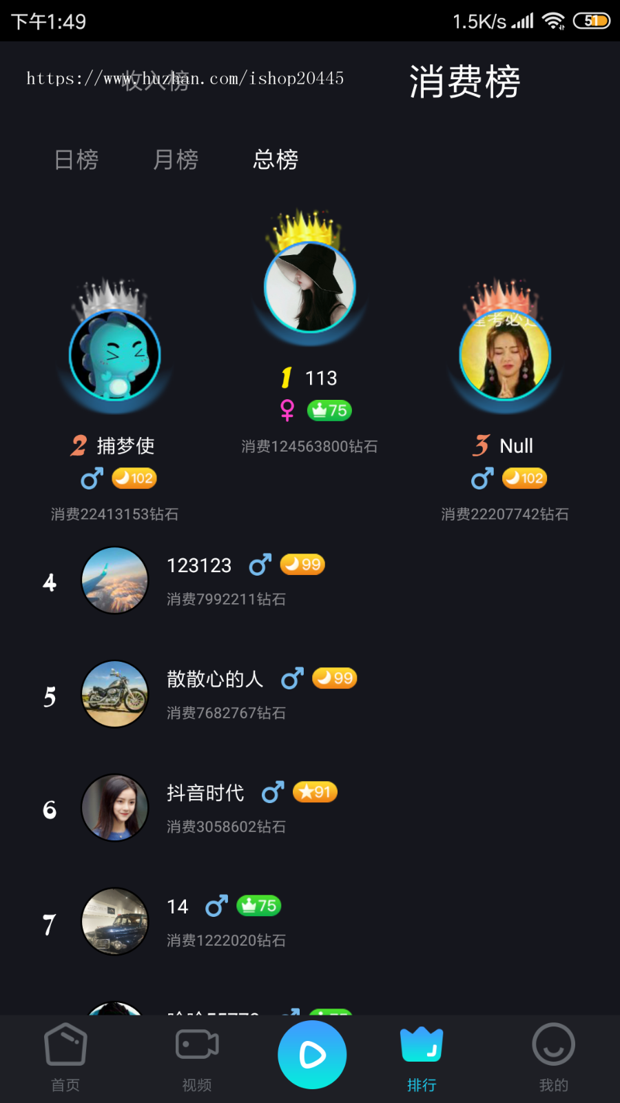 布谷直播源码、开源直播源码APP、直播源码系统搭建、定制开发