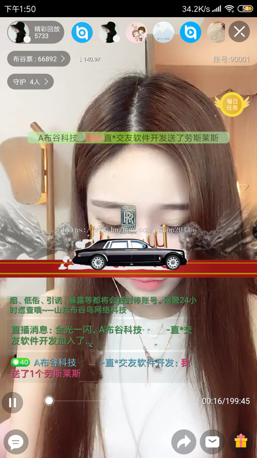 布谷直播源码、开源直播源码APP、直播源码系统搭建、定制开发