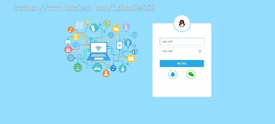 2019卡盟系统源码/自带两套商城风格/完美运营/一键搭建主站跨系统 和sup开发中