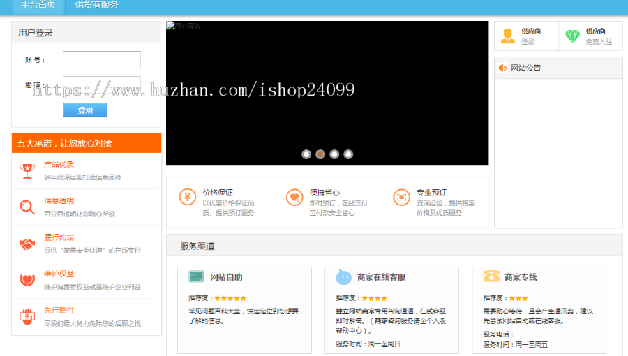 2019卡盟系统源码/自带两套商城风格/完美运营/一键搭建主站跨系统 和sup开发中