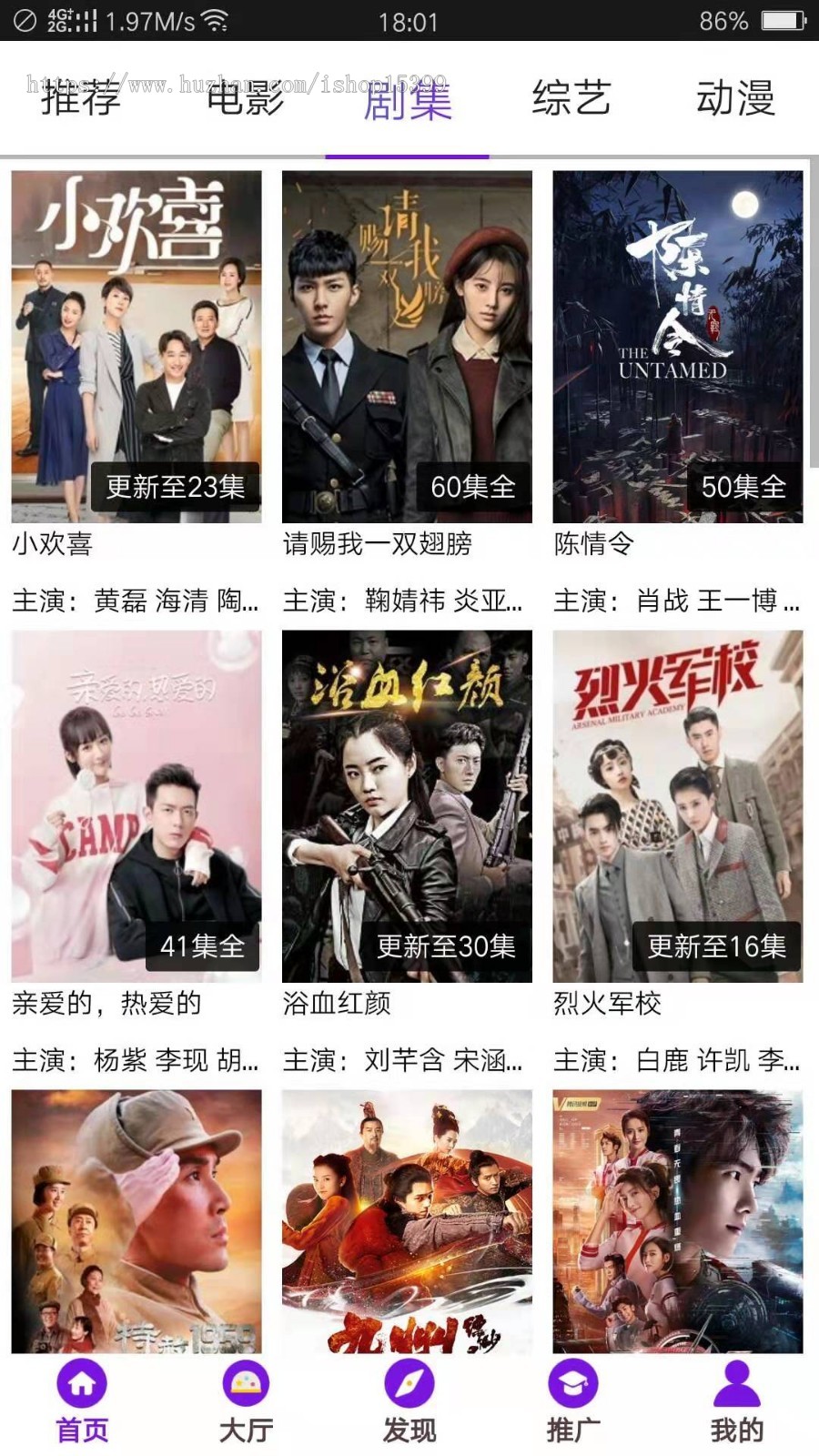 360盒子影视盒子聚合盒子带自己的采集接口八月版