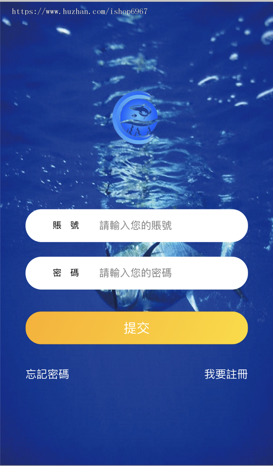 区块鱼整站源码thinkphp系统开发可改成区块鸡区块鸟区块龟系列整站完整版支持二开