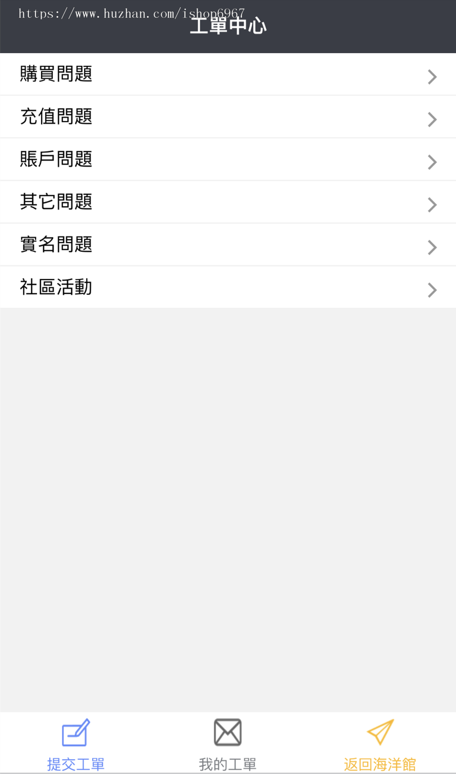 区块鱼整站源码thinkphp系统开发可改成区块鸡区块鸟区块龟系列整站完整版支持二开