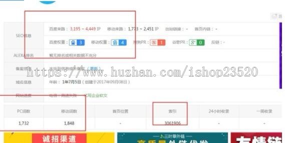 2020百度版泛目录站群【垃圾关键词必备】快速获取大量IP提升权