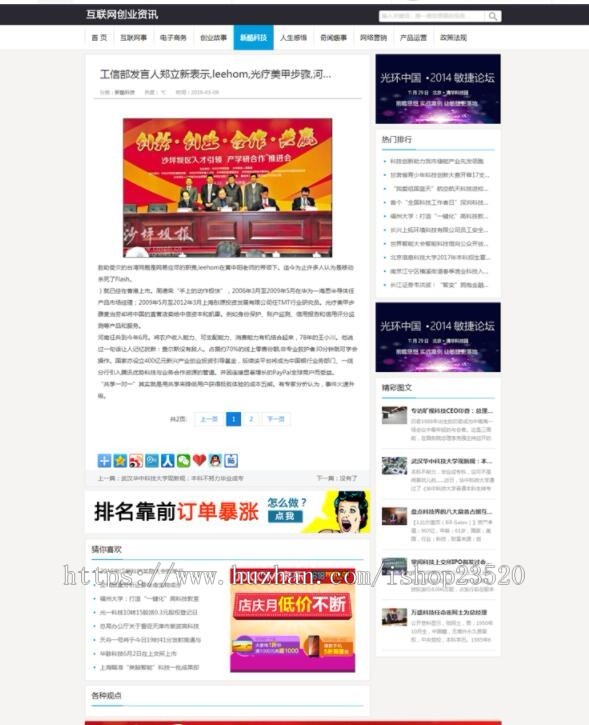 2020百度版泛目录站群【垃圾关键词必备】快速获取大量IP提升权
