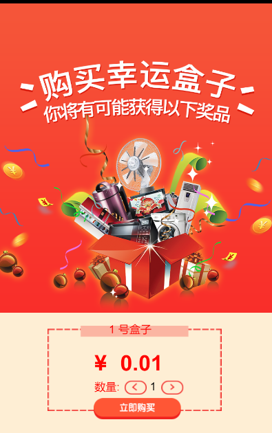 开发定制一个微信h5小游戏多少钱一般定制一个H5游戏多少钱答题类小游戏消消乐小游戏