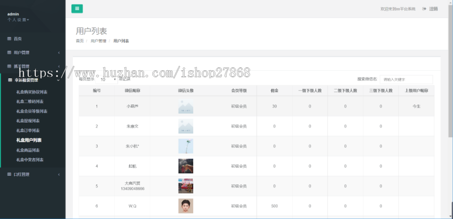 开发定制一个微信h5小游戏多少钱一般定制一个H5游戏多少钱答题类小游戏消消乐小游戏
